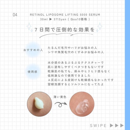 みさき┊︎韓国スキンケア 🤎 on LIPS 「 ︎︎@realbarrier_jp_official@p..」(5枚目)