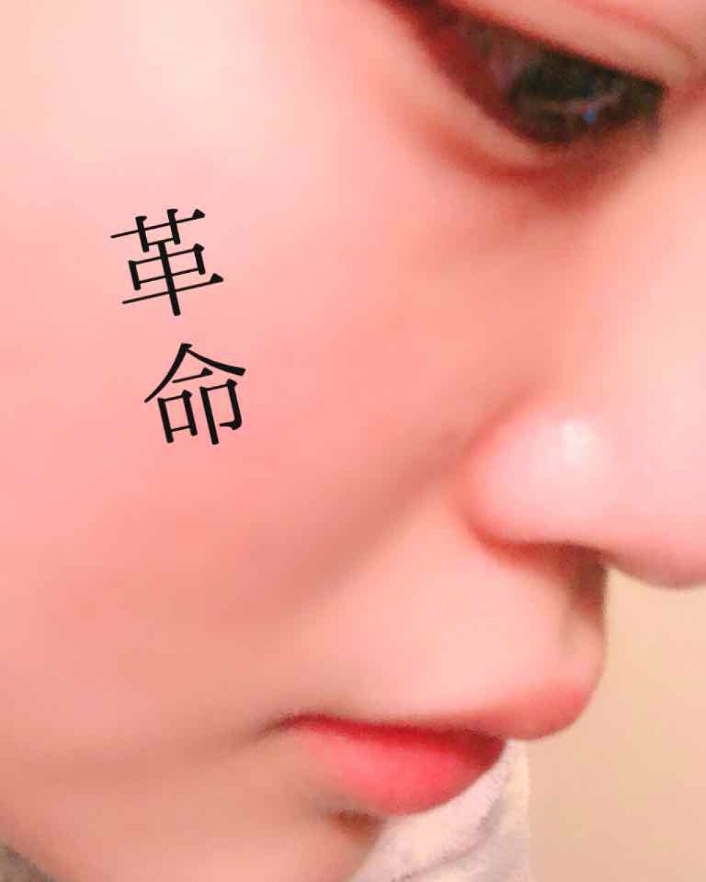 お米のパック/毛穴撫子/洗い流すパック・マスクを使ったクチコミ（1枚目）