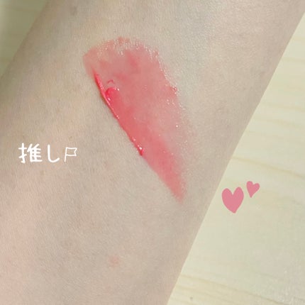 グラスティングメルティングバーム 02 ラヴィーピンク(Lovey Pink)/rom&nd/リップバームを使ったクチコミ(2枚目)