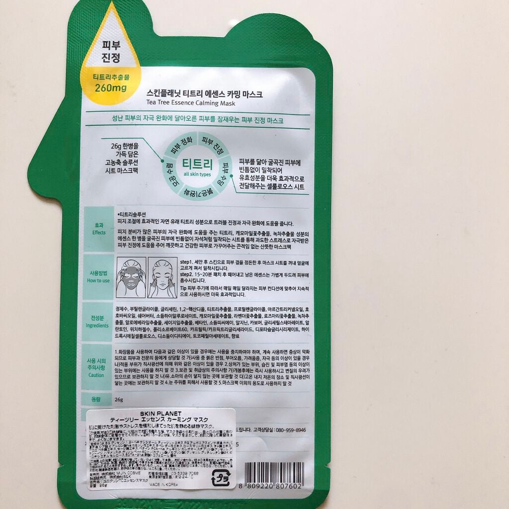 ティーツリーカーミングエッセンスパッド/MEDIHEAL/トナーパッドを使ったクチコミ(5枚目)