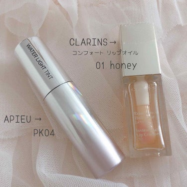 コンフォート リップオイル /CLARINS/リップグロスを使ったクチコミ（1枚目）