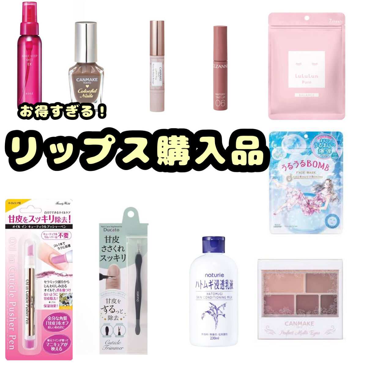 オイルインキューティクルプッシャーペン/ビューティーワールド/ネイル用品を使ったクチコミ（1枚目）