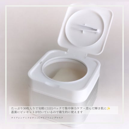 ナイアシンアミドビタミンC ブライトニングマスク/MARY&MAY/シートマスク・パックを使ったクチコミ(4枚目)