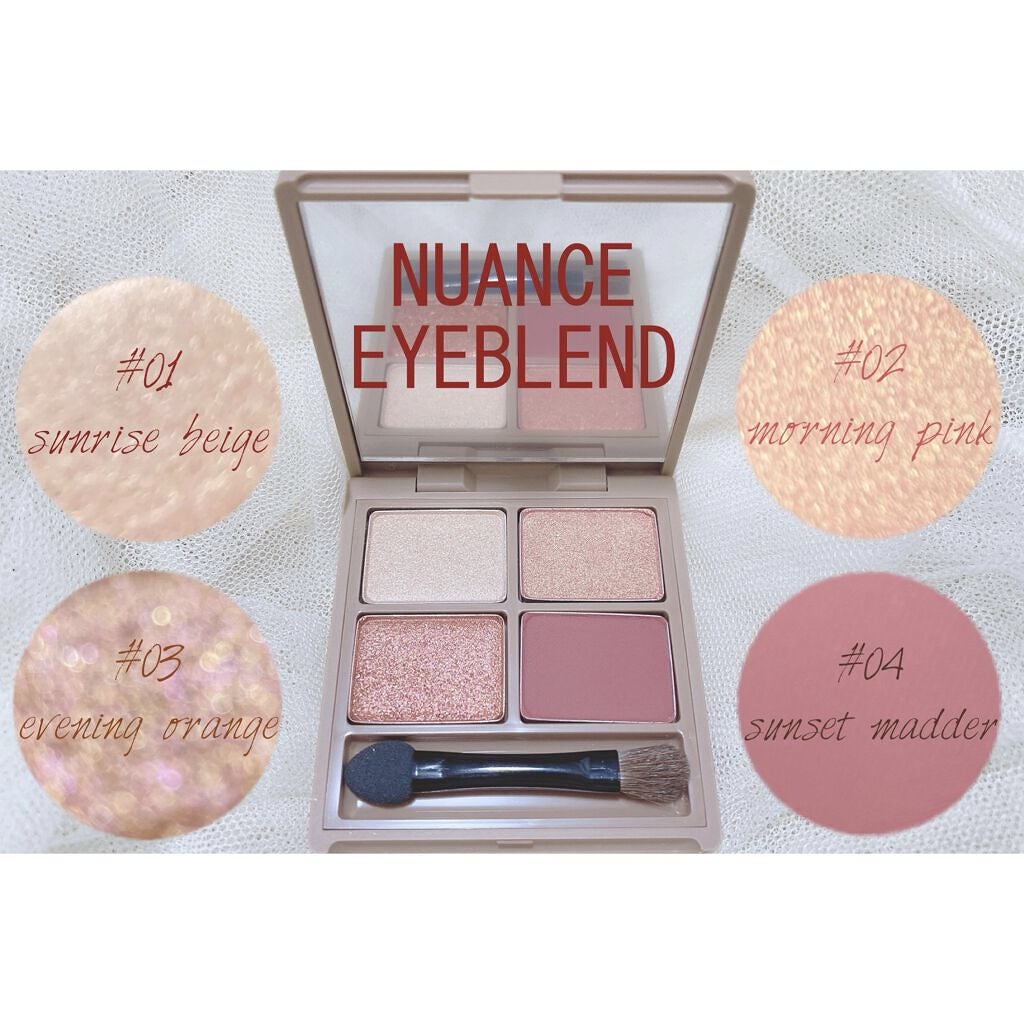 nuance eye blend/nuance eye blend/アイシャドウパレットを使ったクチコミ(1枚目)