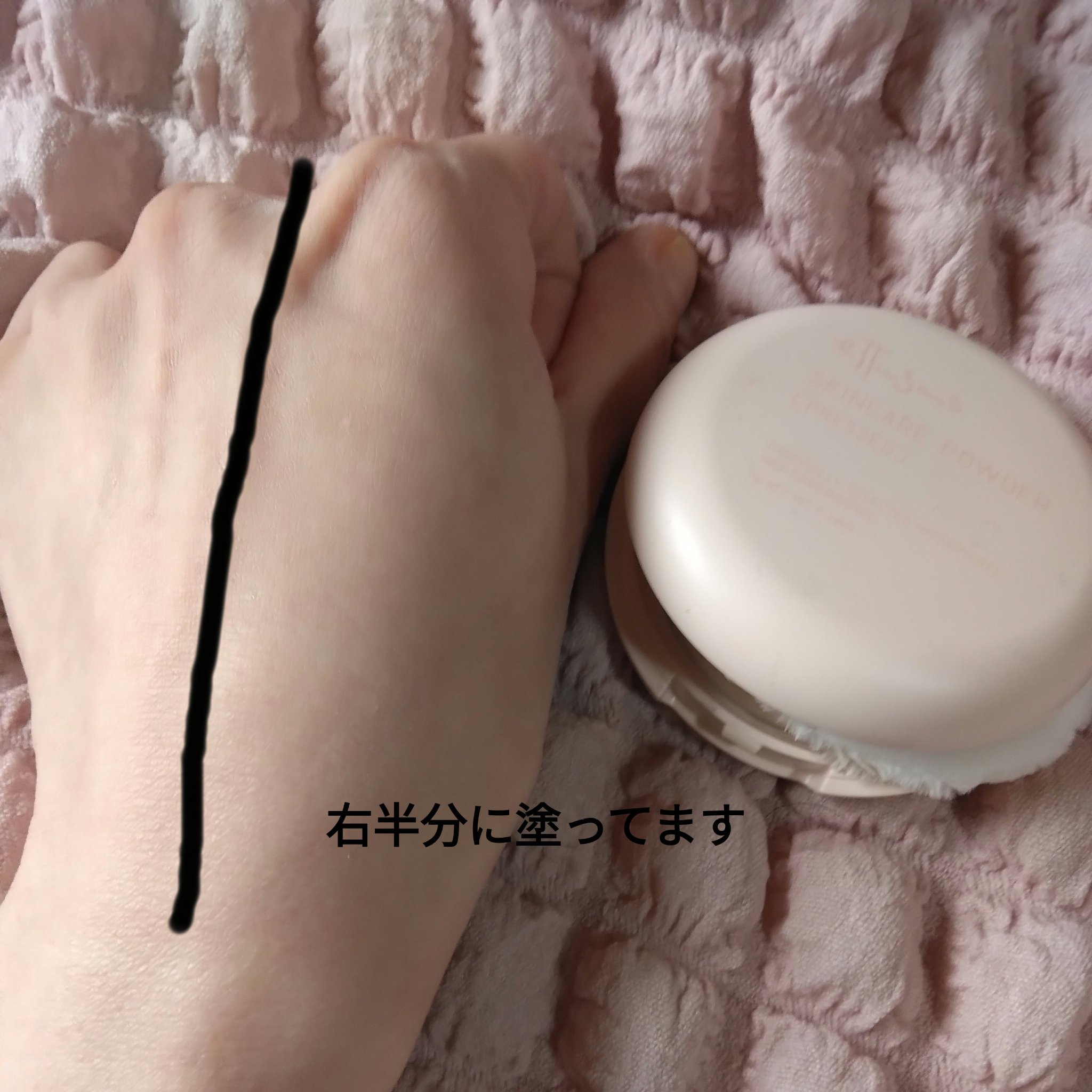 エテュセ スキンケアパウダー (プレスト)/ettusais/プレストパウダーを使ったクチコミ（3枚目）