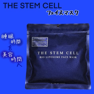 THE STEM CELL BIO LIPOSOME FACE MASKのクチコミ「🌀THE STEM CELL  
                           BIO.....」（1枚目）