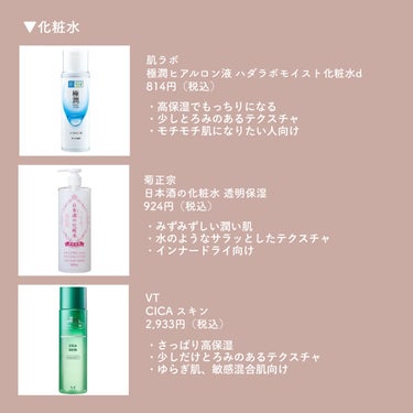 ヒルマイルドローション(医薬品)/健栄製薬/フェイスクリームを使ったクチコミ（2枚目）