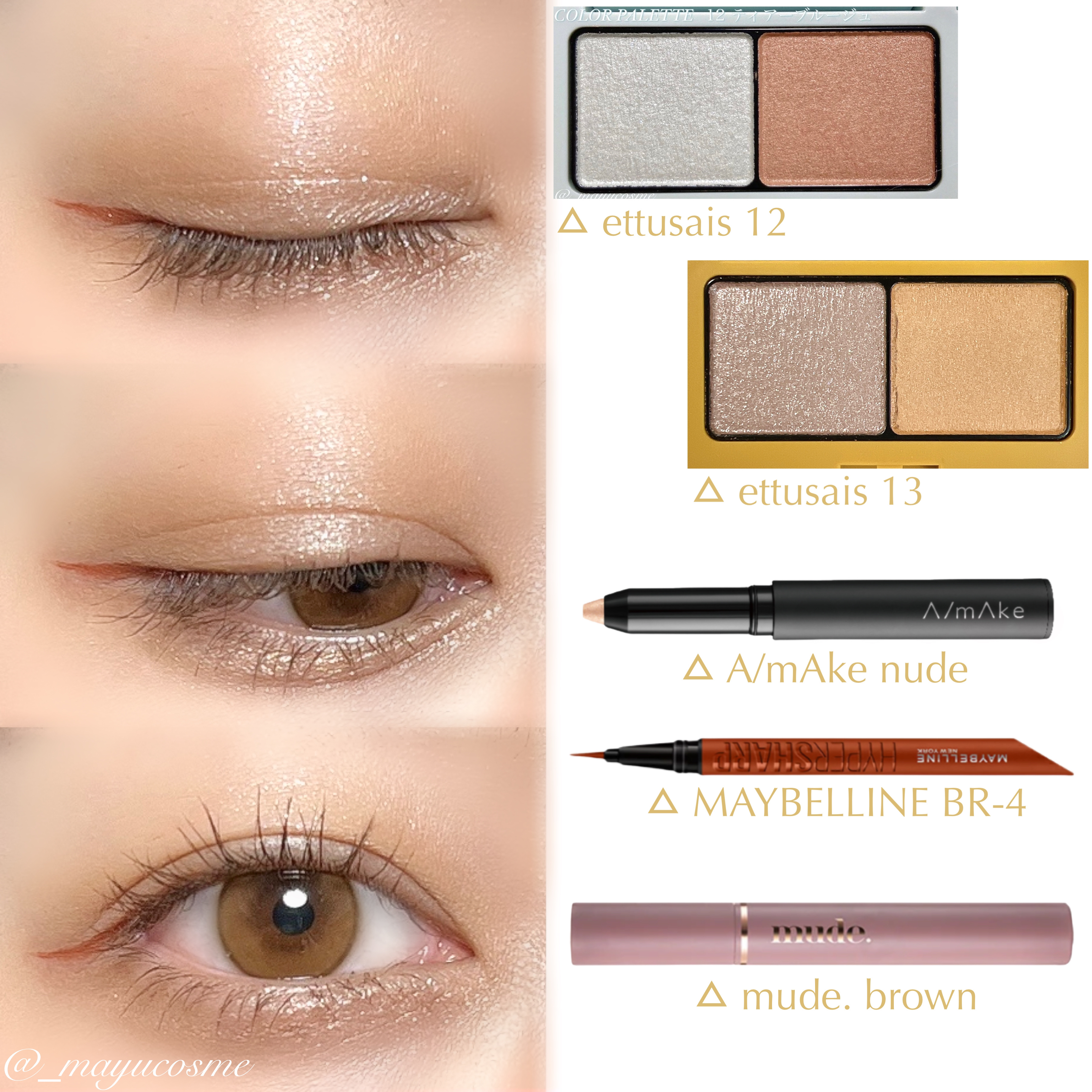 エテュセ アイエディション(カラーパレット)/ettusais/アイシャドウパレットを使ったクチコミ（3枚目）