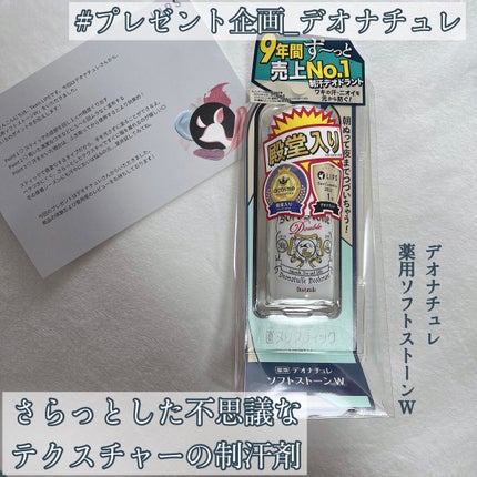 è¬çšãœããã¹ããŒã³ïŒ·/ããªããã¥ã¬/ããªãã©ã³ãã»å¶æ±å€ã䜿ã£ãã¯ãã³ãïŒ1æç®ïŒ