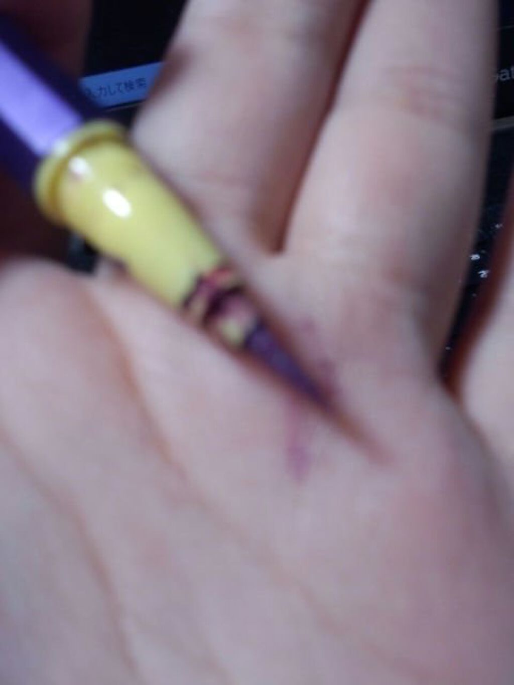 EYE OPENING LINER/UZU BY FLOWFUSHI/リキッドアイライナーを使ったクチコミ(2枚目)