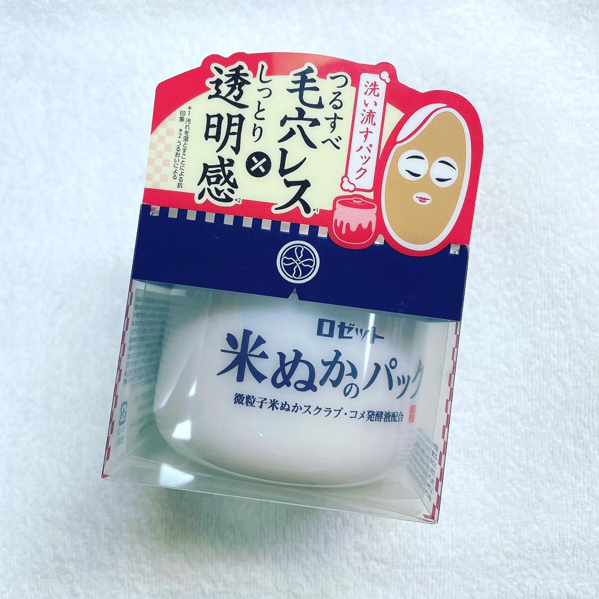 江戸こすめ 米ぬかのパック/ロゼット/洗い流すパック・マスクを使ったクチコミ(1枚目)