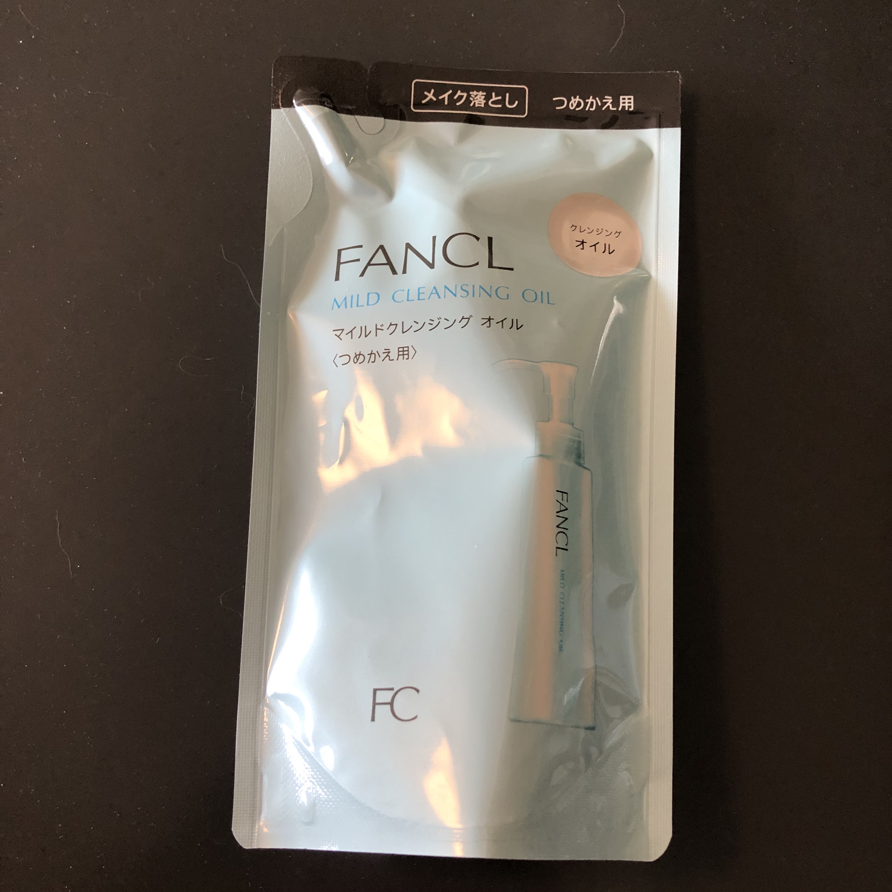 マイルドクレンジング オイル つめかえ用(パウチ) 115ml/ファンケル/オイルクレンジングを使ったクチコミ（1枚目）