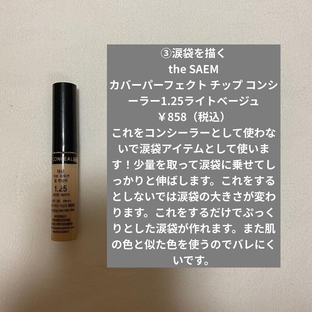 ステイオンバームルージュ/キャンメイク/口紅を使ったクチコミ(4枚目)