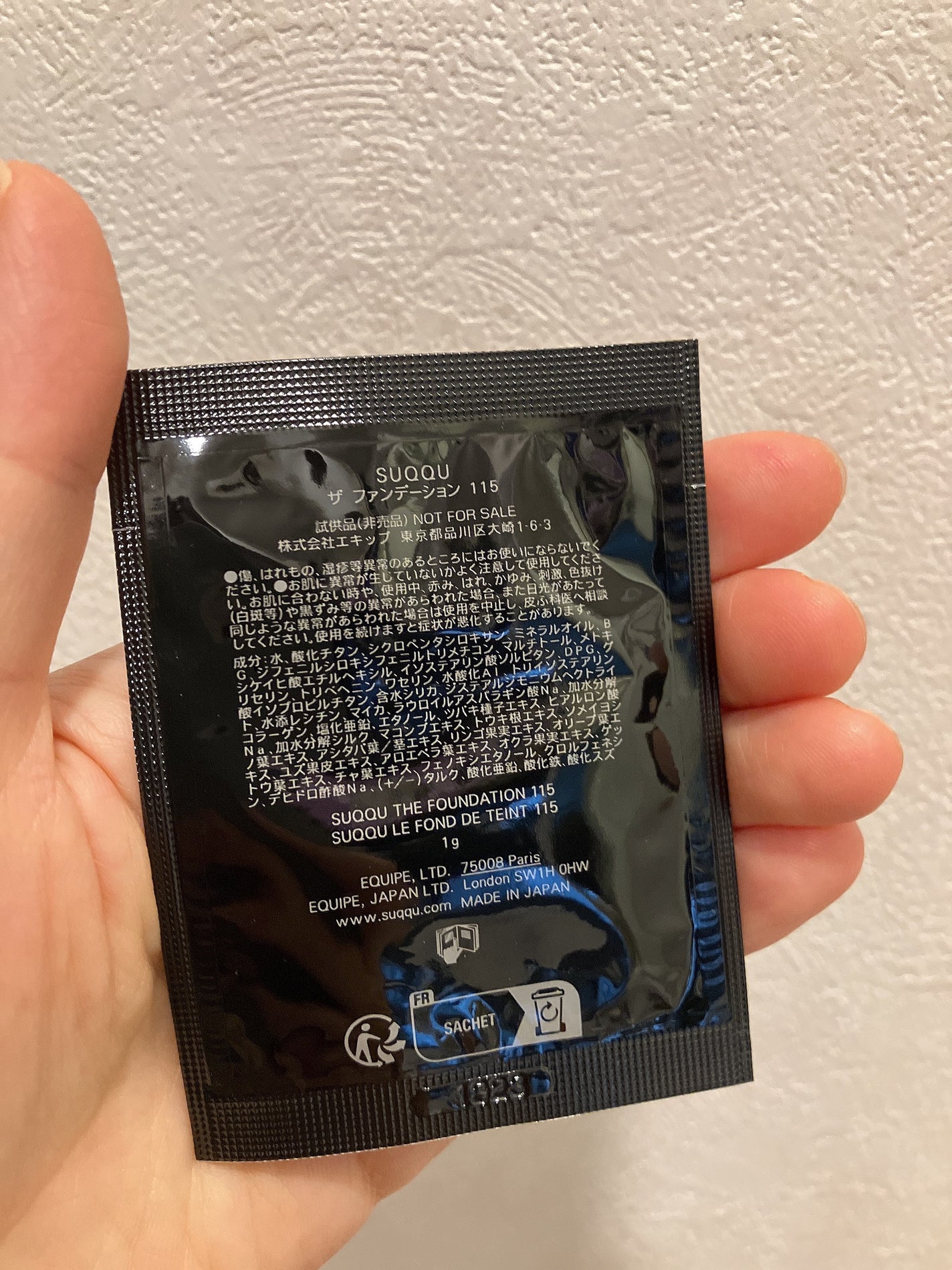 ザ ファンデーション/SUQQU/クリーム・エマルジョンファンデーションを使ったクチコミ(2枚目)