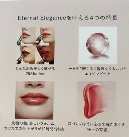 ルージュデコルテ クリームグロウ/DECORTÉ/口紅を使ったクチコミ(3枚目)