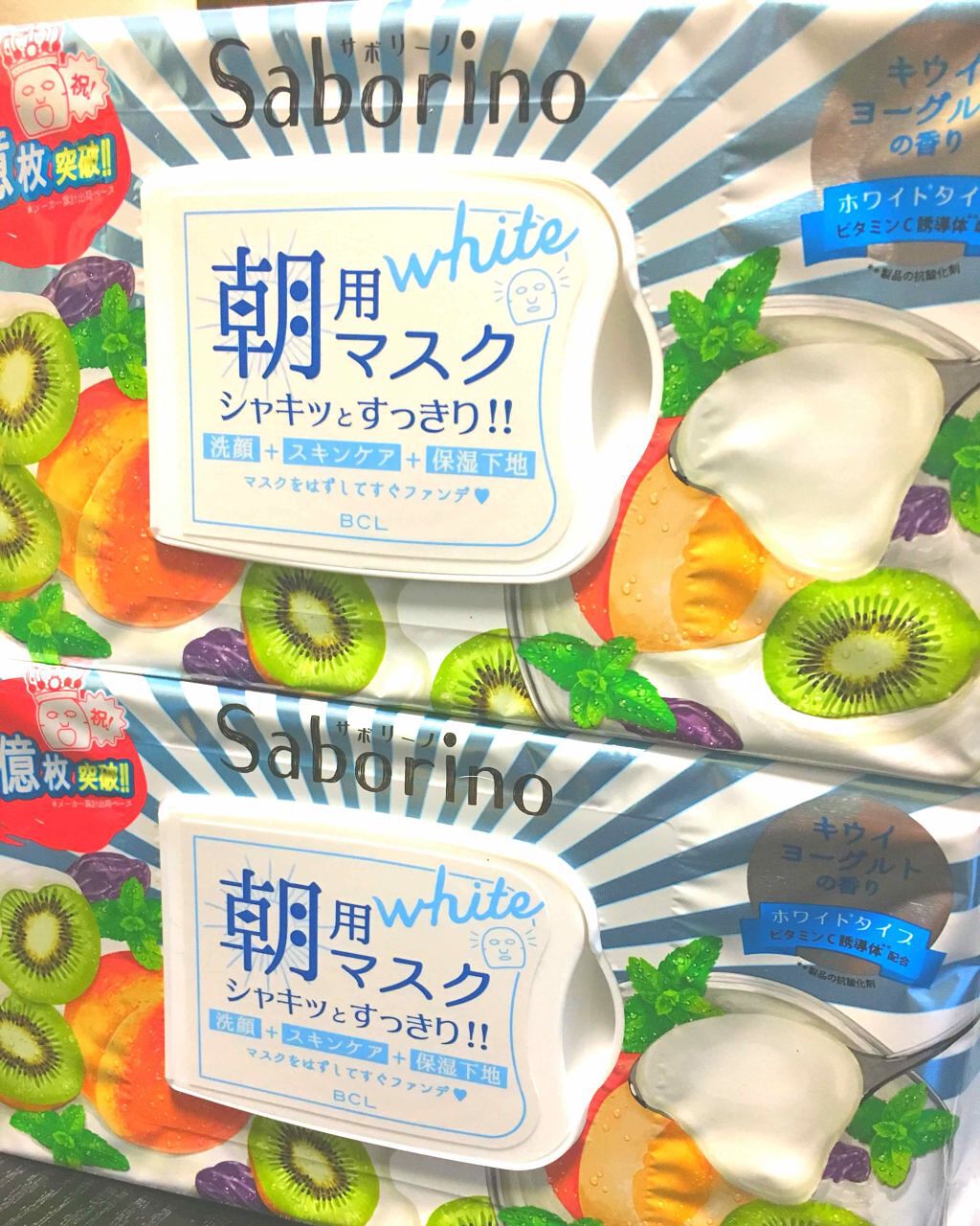 目ざまシート フレッシュ果実のホワイトタイプ/サボリーノ/シートマスク・パックを使ったクチコミ（1枚目）