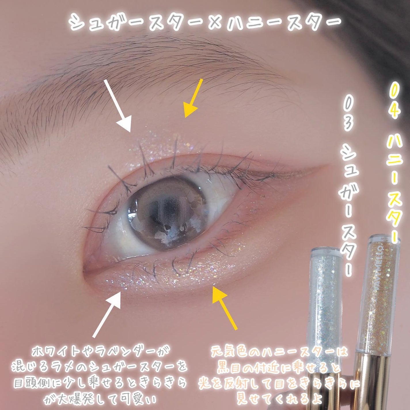 トゥインクルグリッター/VAVI MELLO/グリッターを使ったクチコミ(9枚目)