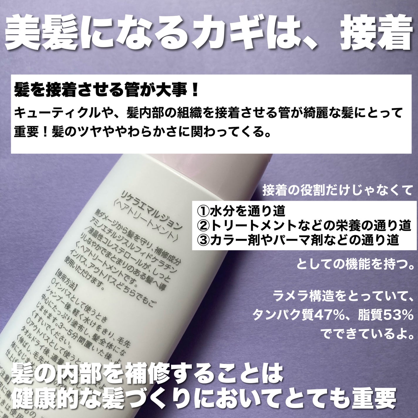 リケラエマルジョン|リトルサイエンティストの口コミ - \一回で リケラエマルジョン|リトルサイエンティストの口コミ - \一回で