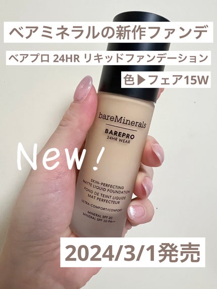 ベアプロ 24HR リキッド ファンデーション/bareMinerals/リキッドファンデーションを使ったクチコミ(1枚目)