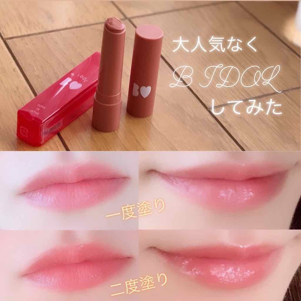 つやぷるリップR/b idol/口紅を使ったクチコミ(1枚目)