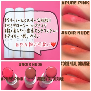 シルキーリップ #PURE PINK/CILY/口紅を使ったクチコミ（2枚目）