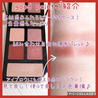 ジュエル ローズ アイ パレット/BOBBI BROWN/パウダーアイシャドウを使ったクチコミ（3枚目）