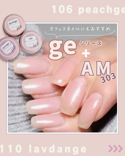 マオジェル/マオネイル/ジェルネイルを使ったクチコミ(1枚目)