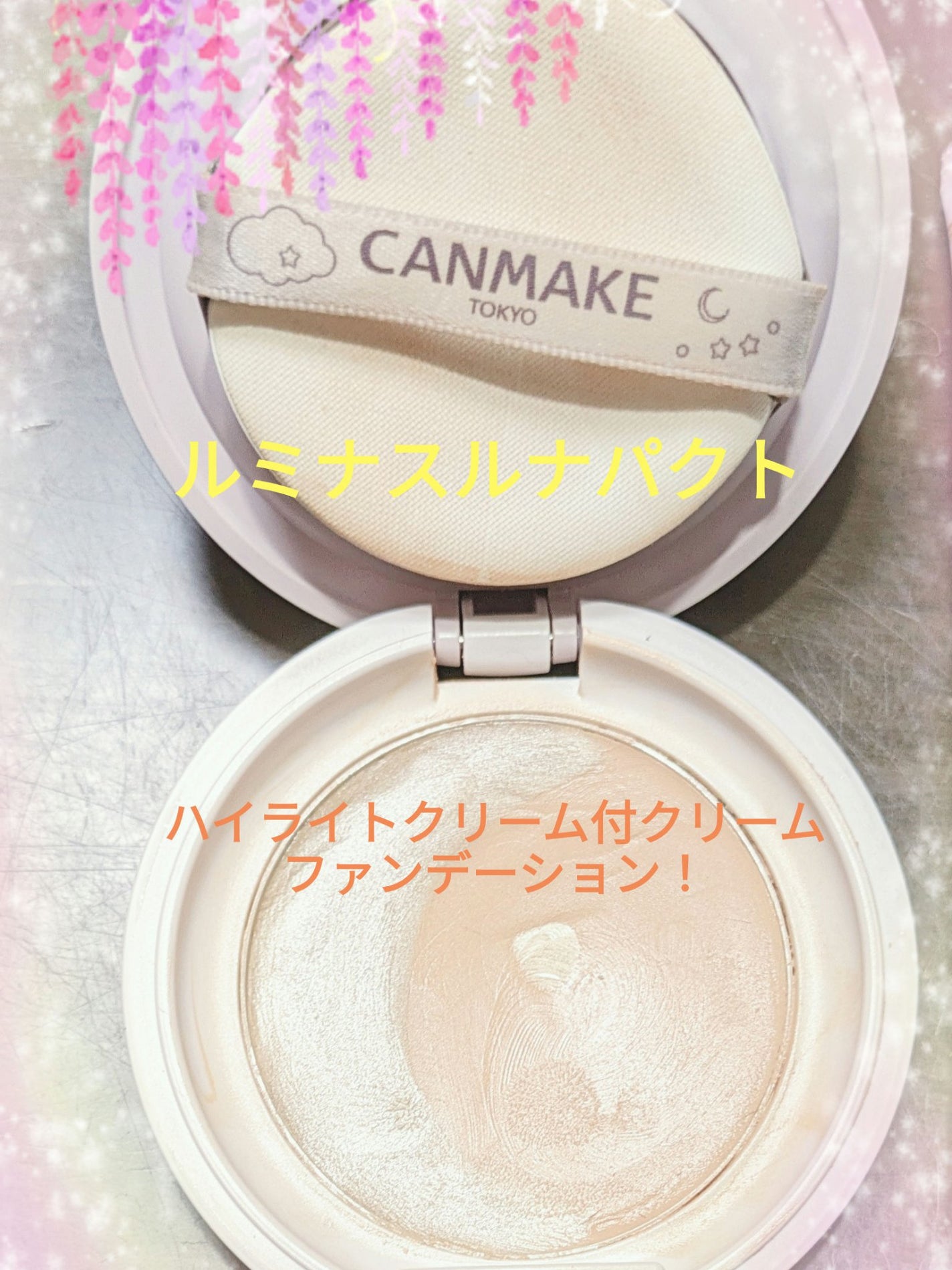 【旧品】パウダーチークス/キャンメイク/パウダーチークを使ったクチコミ(3枚目)