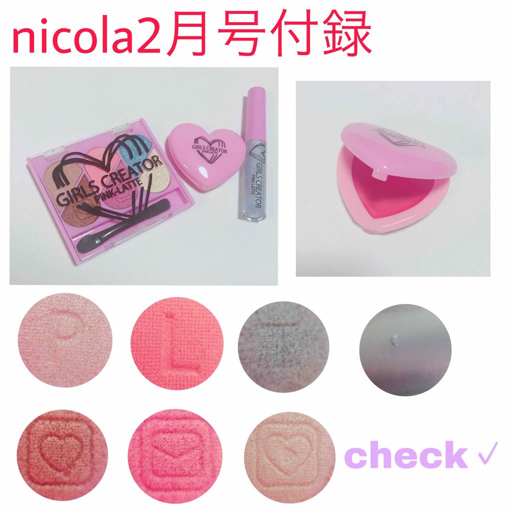 nicola 2019年2月号/nicola(ニコラ)/雑誌を使ったクチコミ（1枚目）