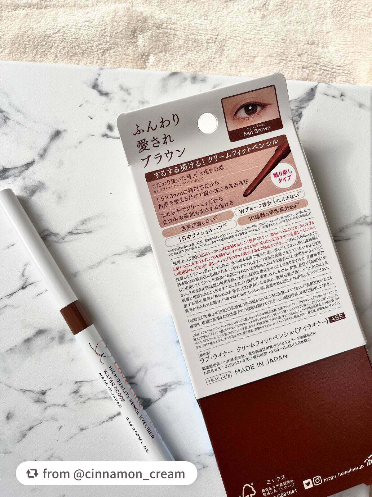 クリームフィットペンシル<アイライナー>/ラブ・ライナー/ペンシルアイライナーを使ったクチコミ(2枚目)