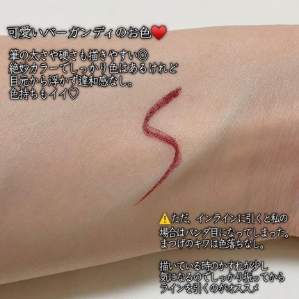 リキッドアイライナーWP /キングダム/リキッドアイライナーを使ったクチコミ(3枚目)