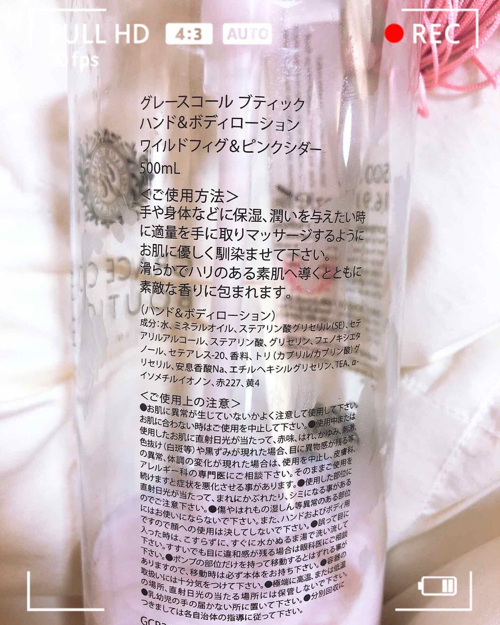 グレースコールブティック ハンド&ボディクリームセット/グレースコール/その他キットセットを使ったクチコミ(2枚目)
