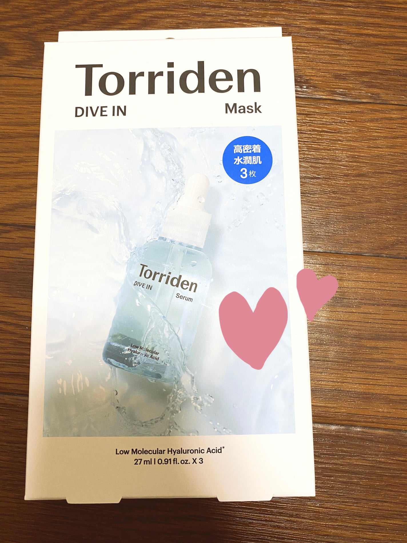 トリデン ダイブインマスクパック/Torriden/シートマスク・パックを使ったクチコミ(1枚目)