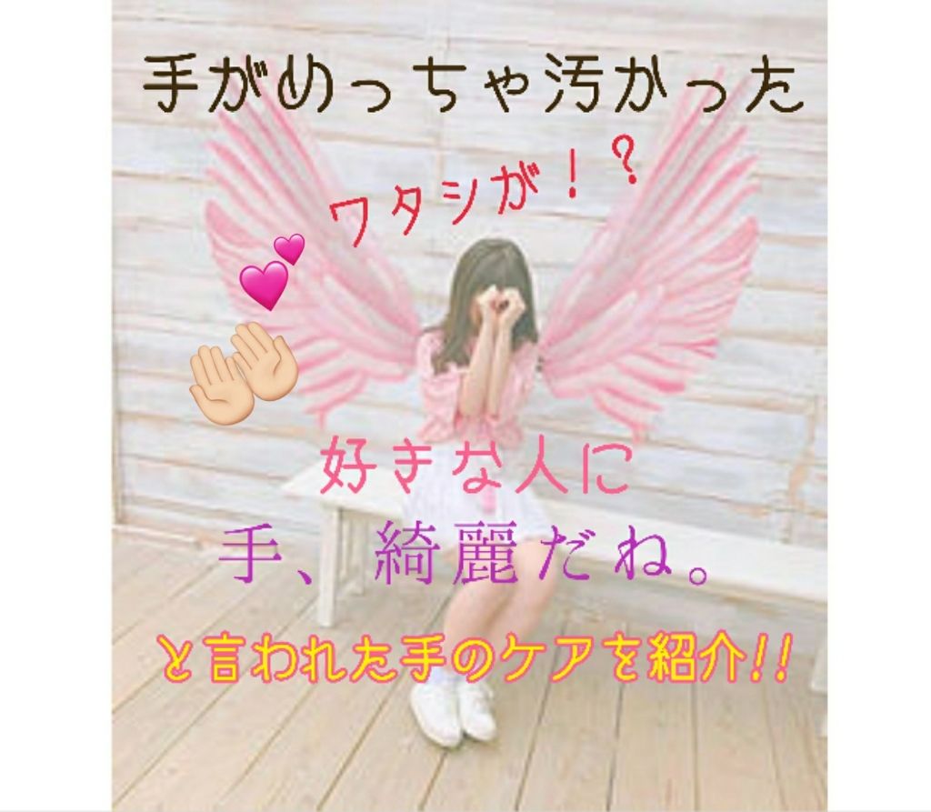 ハンドクリーム ピュアシャンプーの香り/フィアンセ/ハンドクリームを使ったクチコミ（1枚目）