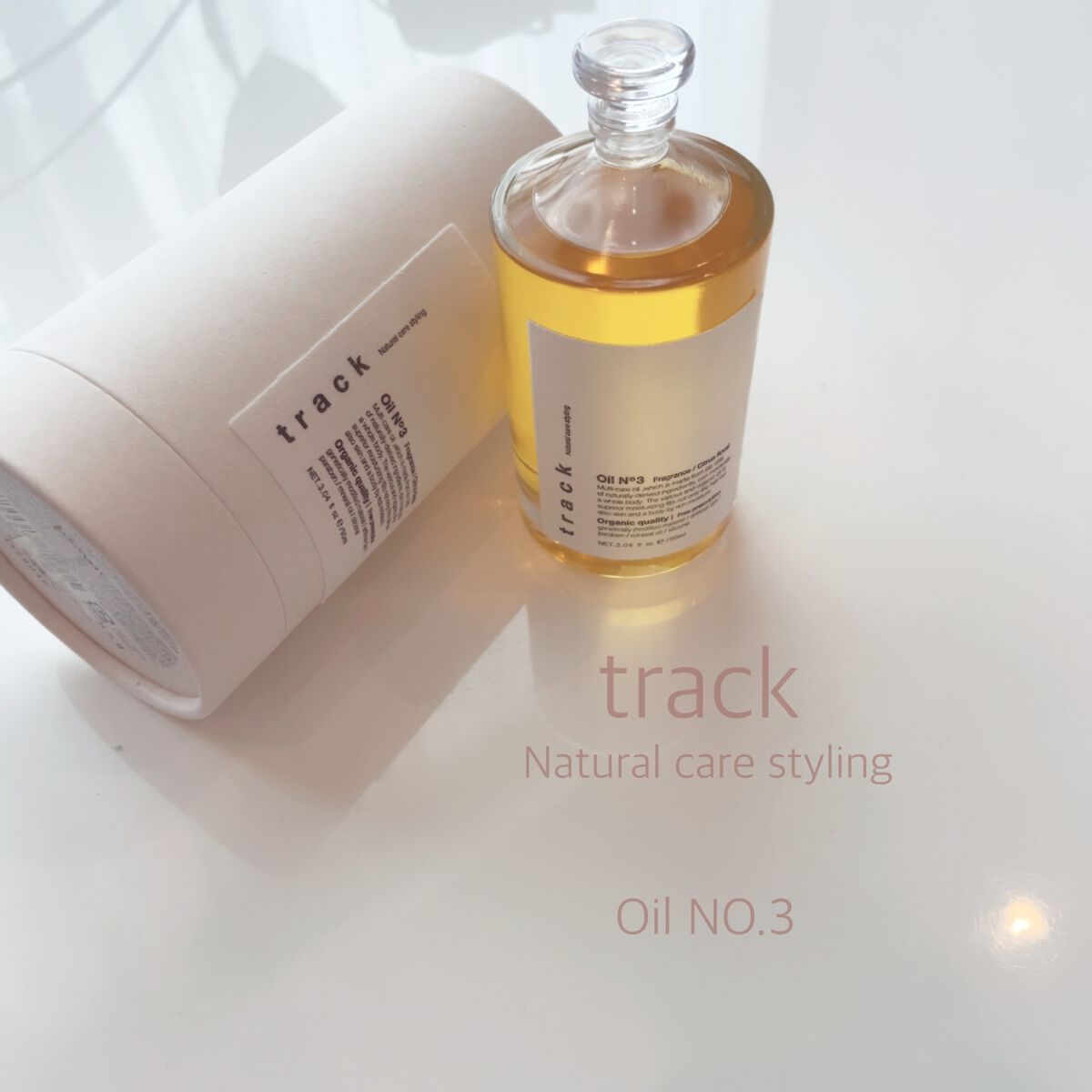 トラック オイル/track/ヘアオイルを使ったクチコミ（1枚目）