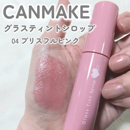 パウダーチークス/キャンメイク/パウダーチークを使ったクチコミ(2枚目)