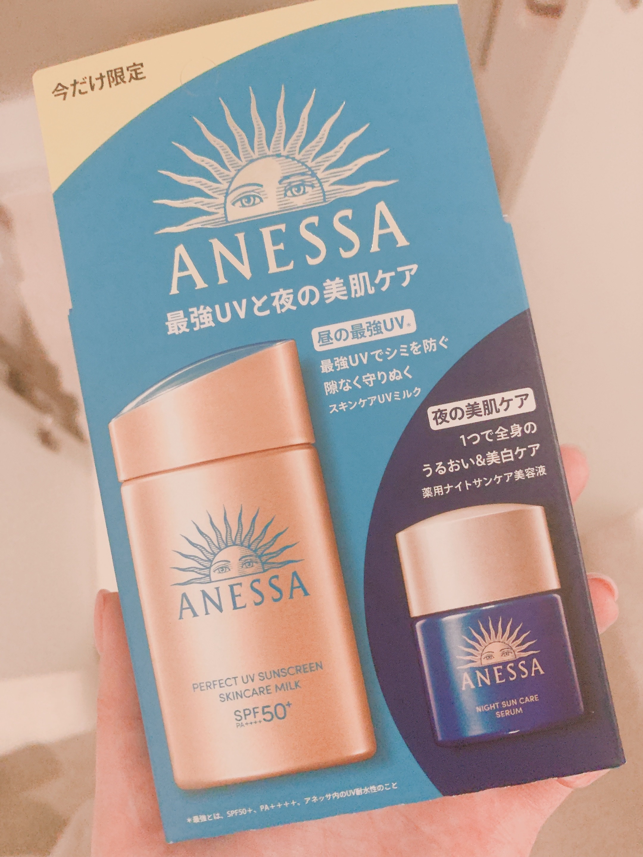 アネッサ　パーフェクトUV　スキンケアミルク　NA/アネッサ/日焼け止めミルクを使ったクチコミ（1枚目）