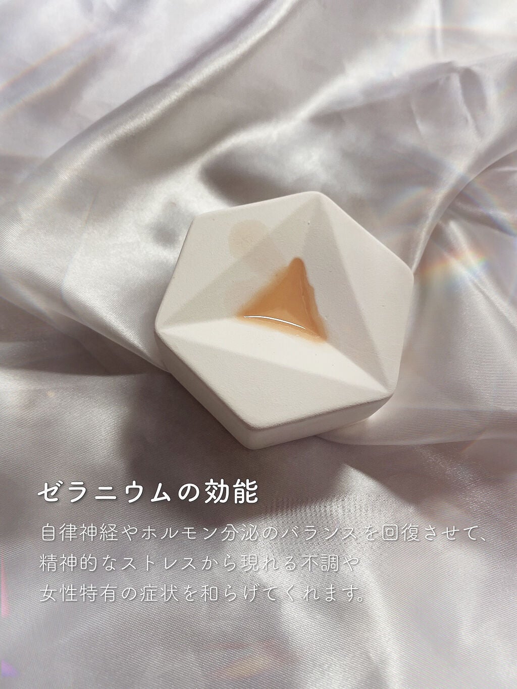 アロマストーンスポット/生活の木/その他を使ったクチコミ(4枚目)