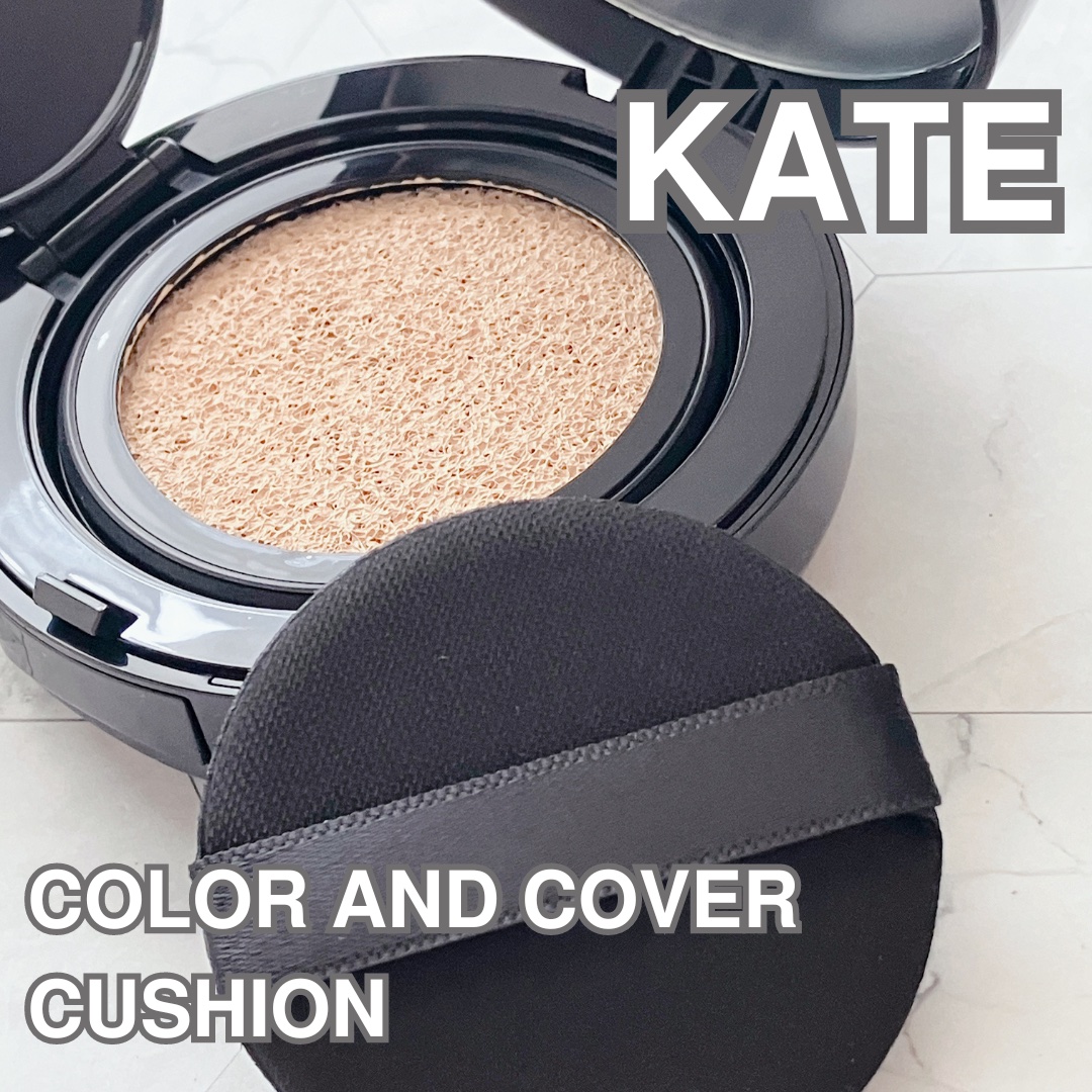 ケイト カラー＆カバークッション 05 フレンチアイボリー(レフィル)/KATE/クッションファンデーションを使ったクチコミ（1枚目）