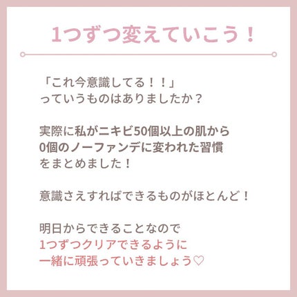 myu eruðïŸïœïœ°ïœŽïŸ on LIPS ããããã0ã«ãªã£ãç§ããããããšâ€ïžãå
èèãã³ã³ãã¬ãã¯ã¹ã ..ãïŒ7æç®ïŒ