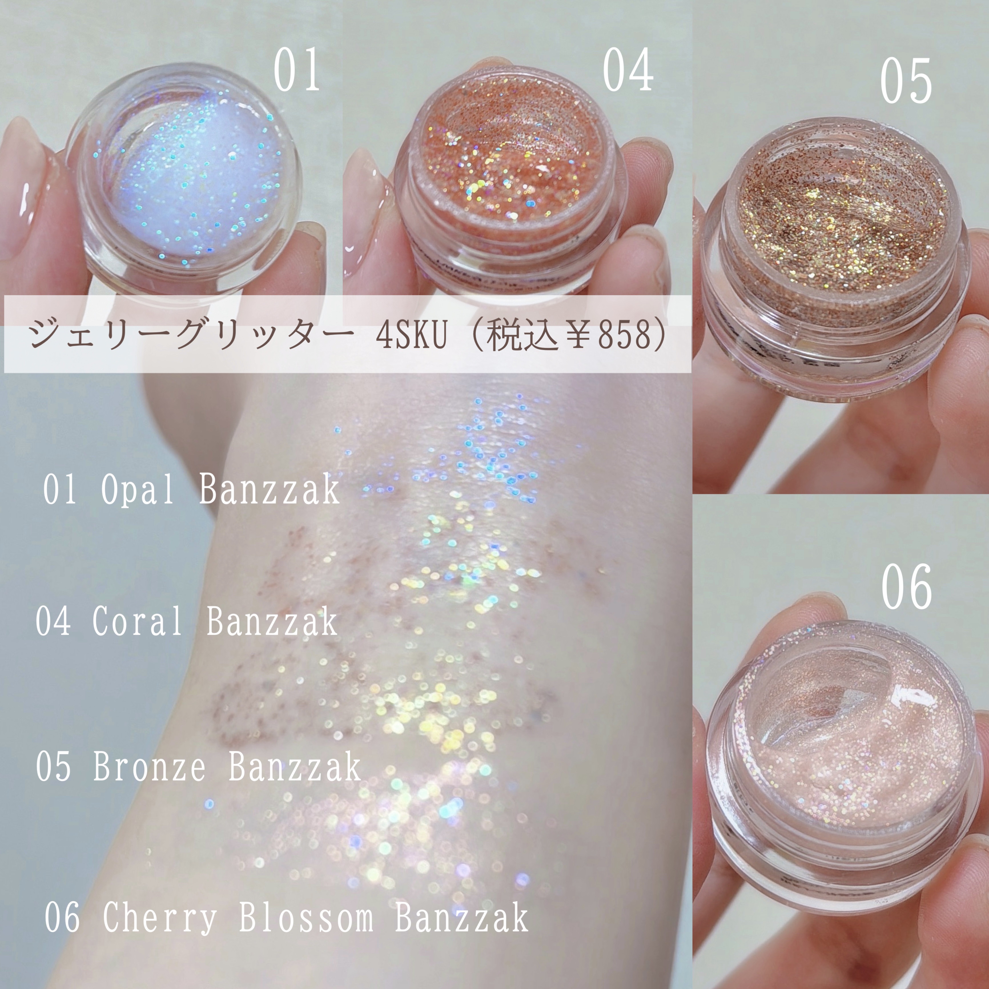 グリッターレイヤリングアイシャドウパレット/TWINKLE POP/アイシャドウパレットを使ったクチコミ（3枚目）