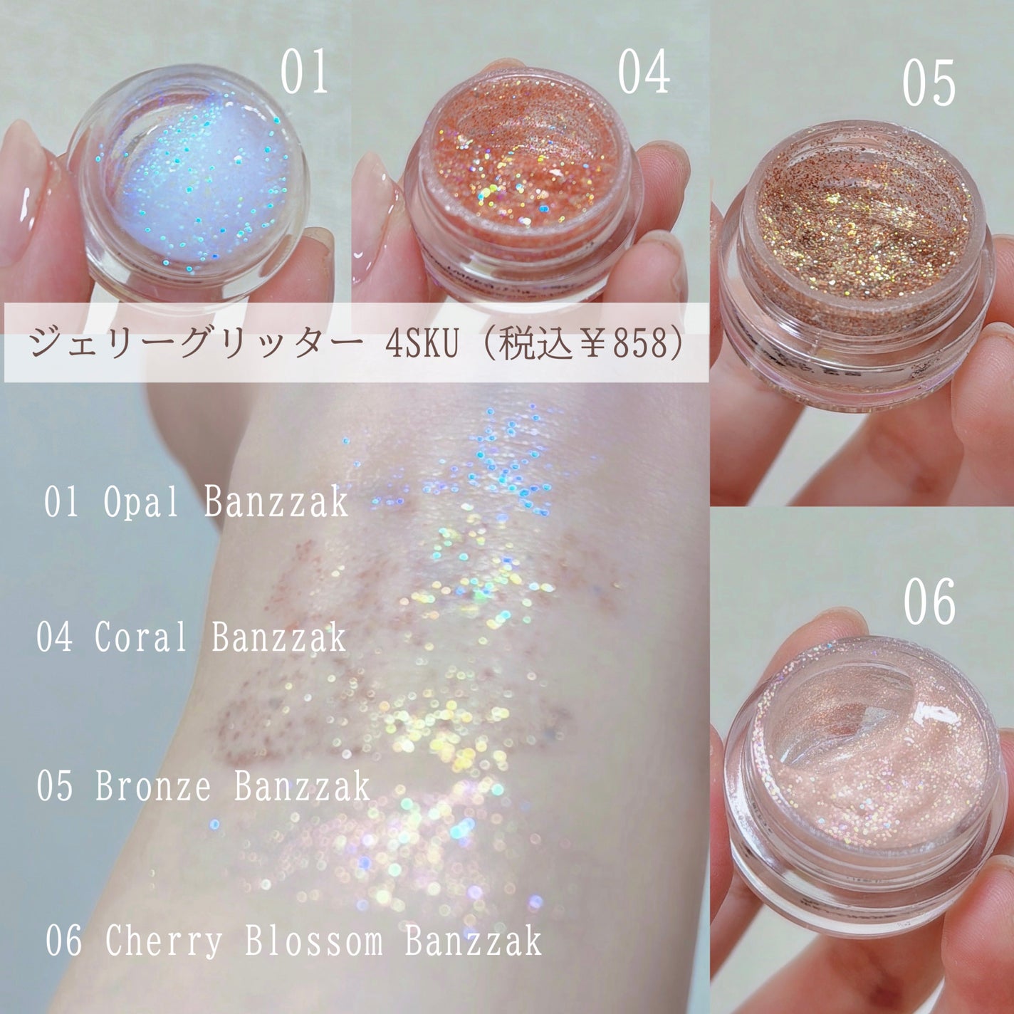 グリッターレイヤリングアイシャドウパレット/TWINKLE POP/アイシャドウパレットを使ったクチコミ(3枚目)