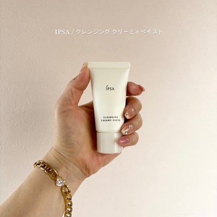 IPSA クレンジング クリーミィペイストのクチコミ「⋈┈┈┈┈┈┈┈┈┈┈┈┈┈┈┈┈┈┈⋈
IPSA/クレンジング クリーミィペイスト
洗.....」(1枚目)