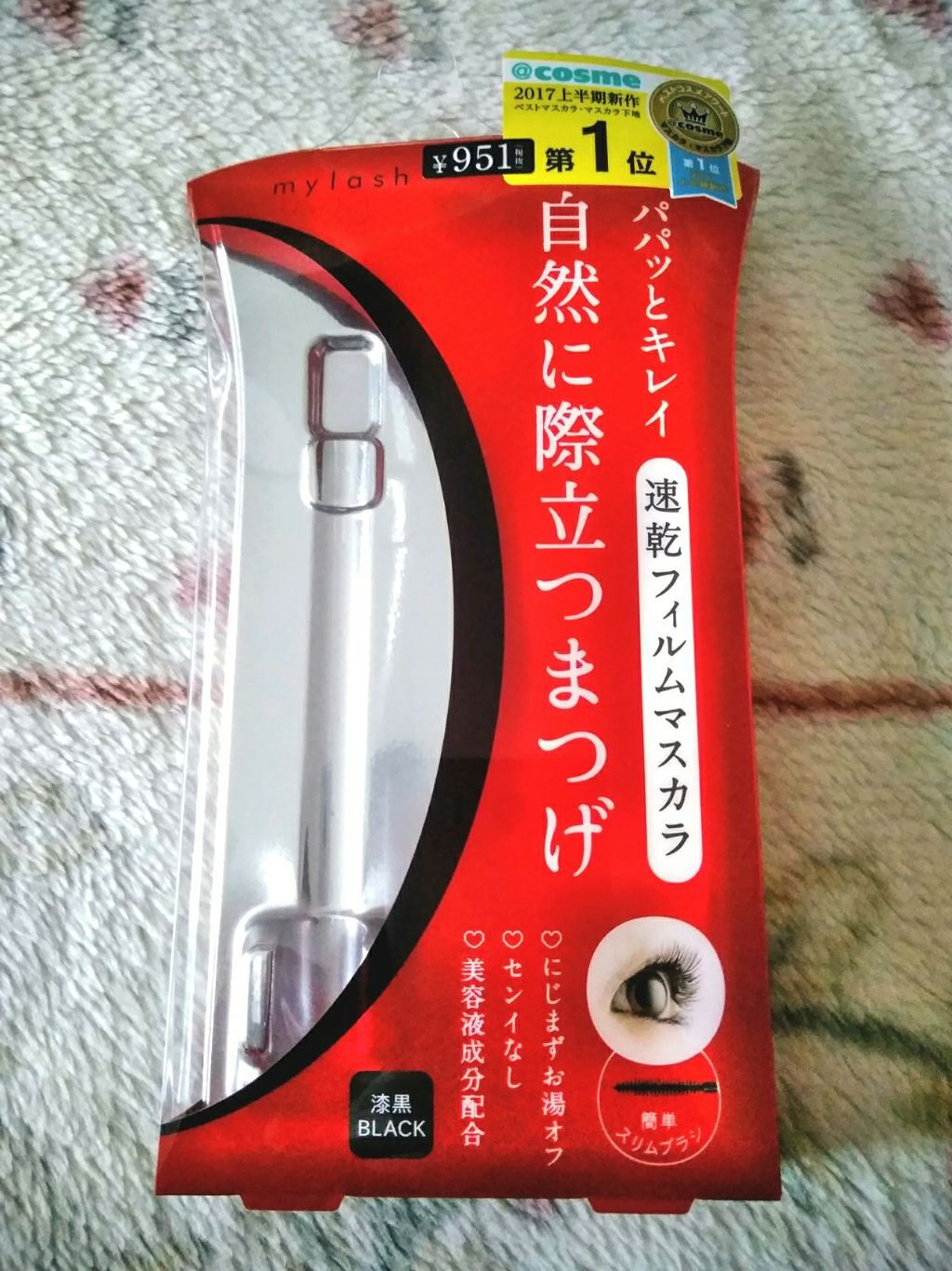 オペラ マイラッシュ アドバンスト/OPERA/マスカラを使ったクチコミ(2枚目)