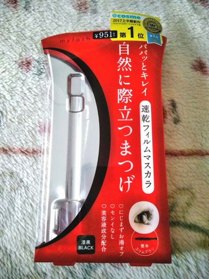 オペラ マイラッシュ アドバンスト/OPERA/マスカラを使ったクチコミ(2枚目)