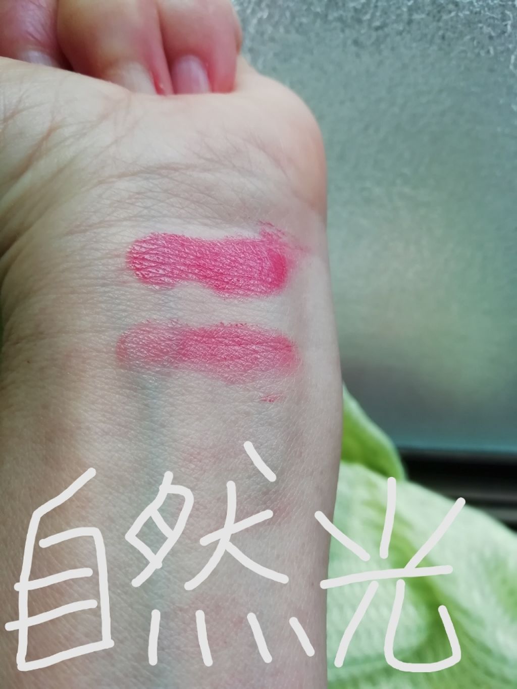 ドラマティックルージュEX/マキアージュ/口紅を使ったクチコミ(3枚目)