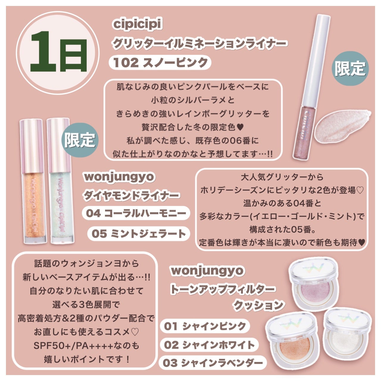 オペラ リップティント N/OPERA/リップティントを使ったクチコミ(3枚目)