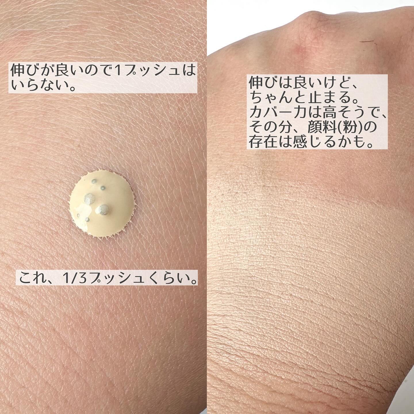 愛されファンデ 01 ライトベージュ/b idol/リキッドファンデーションを使ったクチコミ（3枚目）