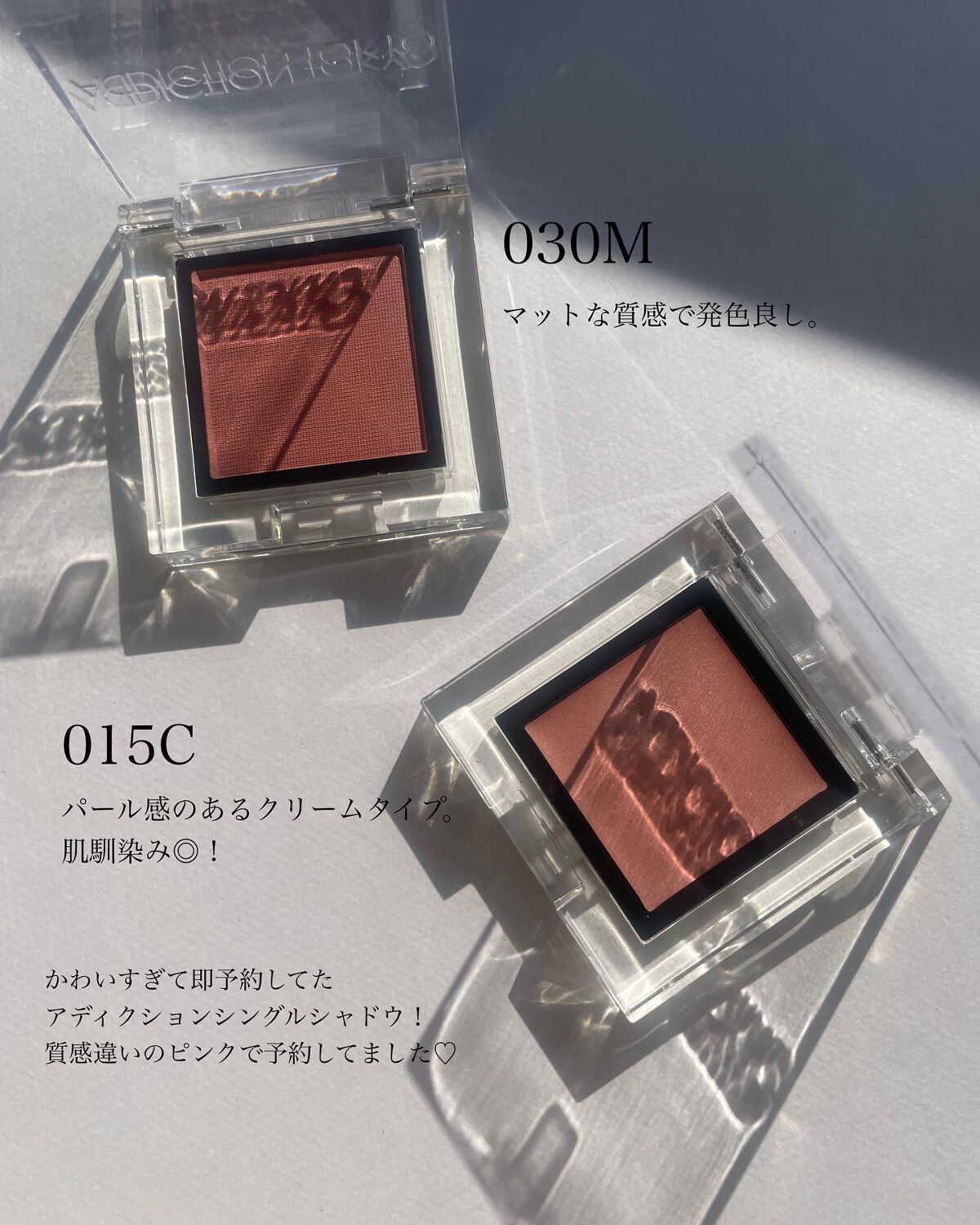 インフィニット シングル アイズ EX-03 スパークリング リモンチェッロ/RMK/単色アイシャドウを使ったクチコミ（2枚目）