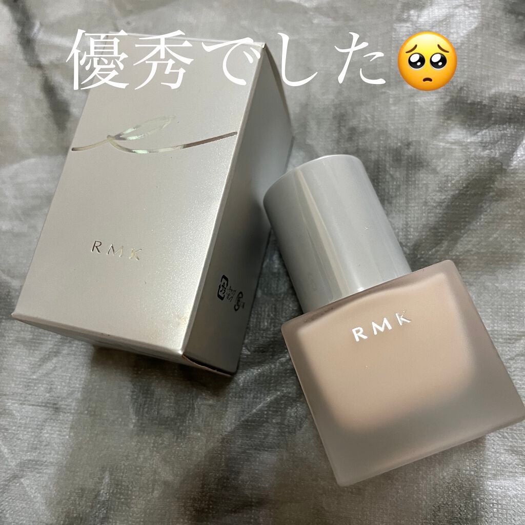 RMK メイクアップベース/RMK/化粧下地を使ったクチコミ(1枚目)